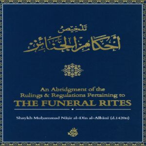 Ahkamul Janaiz - Sheikh Muhammad NASIRUDDIN AL-ALBANI - SunnahSak.com 1