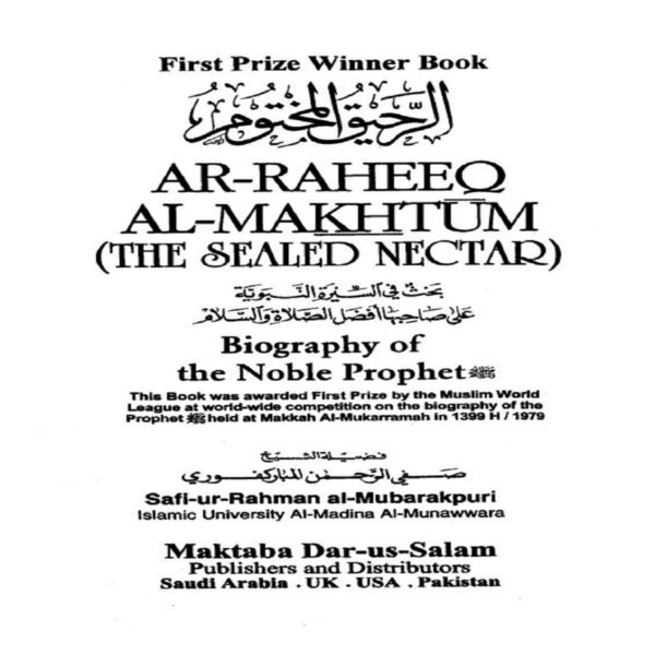 Ar-Raheeq Al-Makhtum - Saifur Rahman Al-Mubarakpuri - SunnahSak.com 1