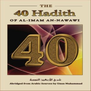 Arba'una Hadith - Imam AN-NAWAWI 1