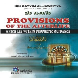 Books Bundle (21 in 1) - Imam IBNUL QAYYIM Al-JAWZIYYAH - SunnahSak.com