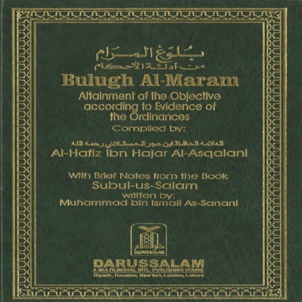 Bulugul Maram - Al Hafiz Ibn Hajar Al Asqalani 1