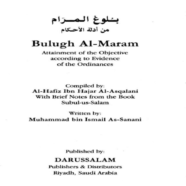 Bulugul Maram - Al Hafiz Ibn Hajar Al Asqalani 2