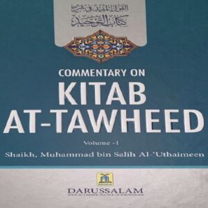 Commentary on Kitab At Tawheed - Sheikh Muhammad Salih ibn AL-UTHAYMIN - SunnahSak.com 2