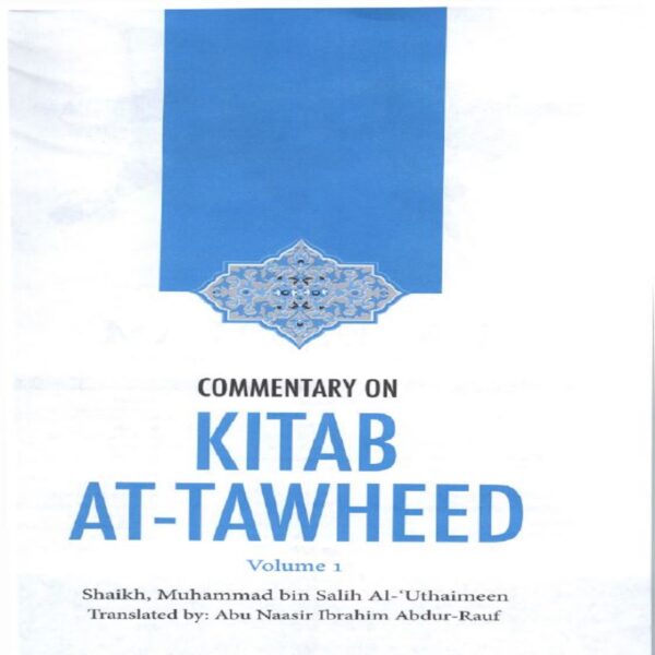 Commentary on Kitab At Tawheed - Sheikh Muhammad Salih ibn AL-UTHAYMIN - SunnahSak.com 3