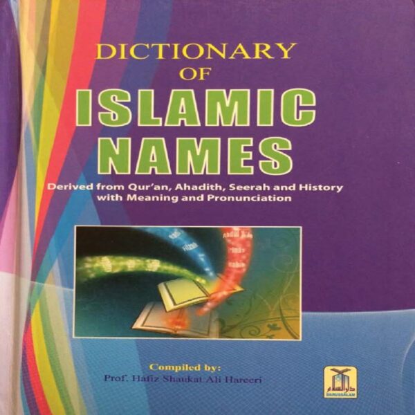 Dictionaries of Muslim Names (2 in 1) - SunnahSak.com 1