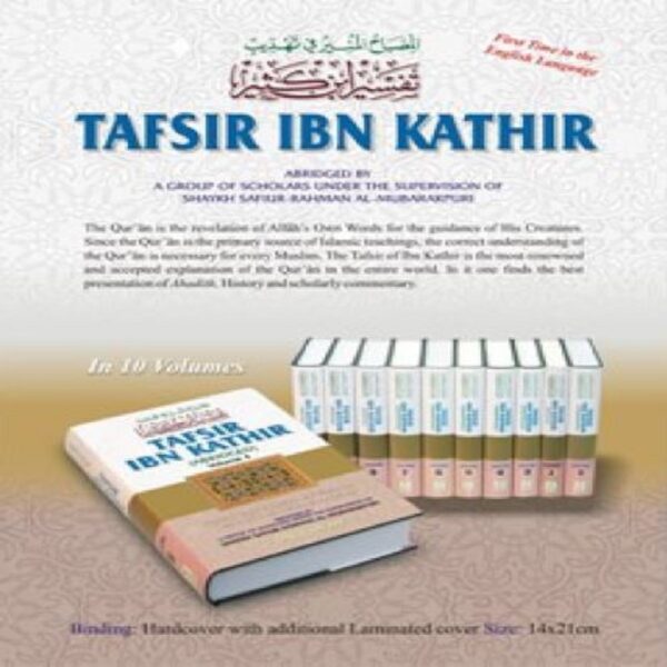 English Translated Books Bundle (12 in 1) - Ibn KATHIR - SunnahSak.com 3