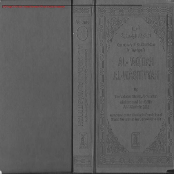 Explanation of Al-Aqidah Al-Wasitiyyah - Sheikh Muhammad Salih ibn AL-UTHAYMIN - SunnahSak.com 2