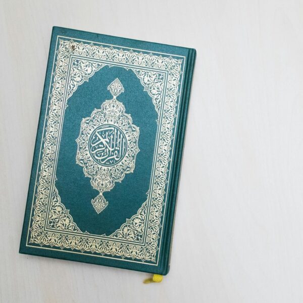 Holy Qur'an Cover