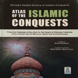 Islamic History Bundle (10 in 1) - SunnahSak.com 4