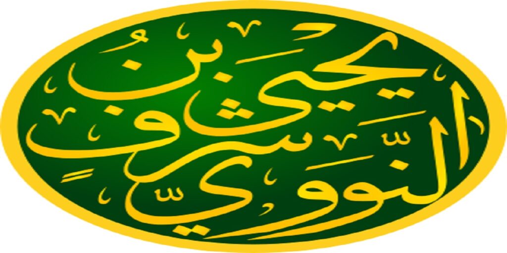 Imam AN-NAWAWI - SunnahSak.com 5