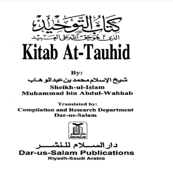 Kitabut Tauhid - Sheikh MUHAMMAD BIN ABDULWAHAB - SunnahSak.com 1