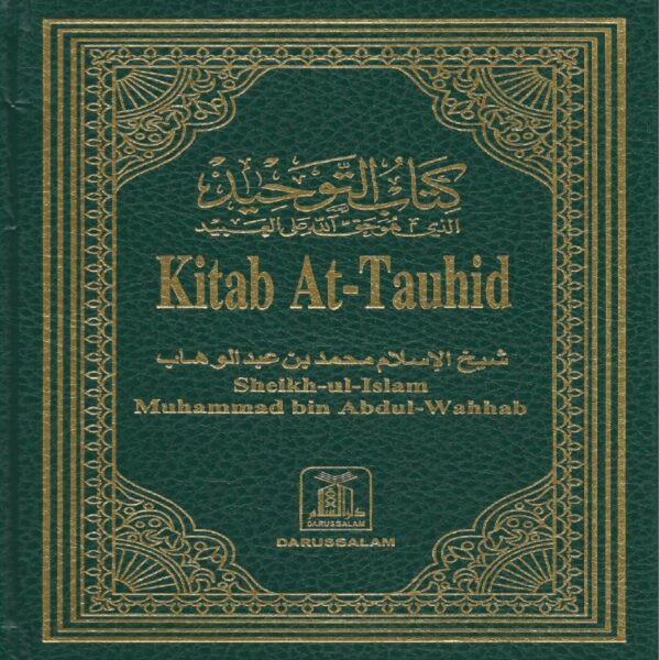 Kitabut Tauhid - Sheikh MUHAMMAD BIN ABDULWAHAB - SunnahSak.com