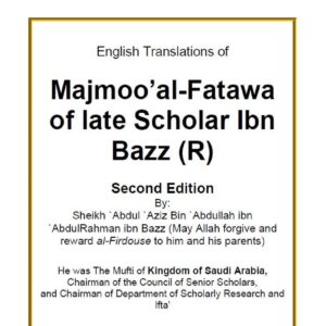 Majmoo Al-Fatawa (30 Volumes) - Sheikh ABDUL-AZIZ ibn Abdullah BIN BAZ - SunnahSak