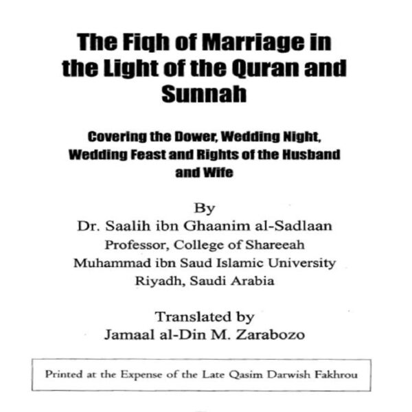 Marriage in Islam (30 in 1) - SunnahSak.com 2