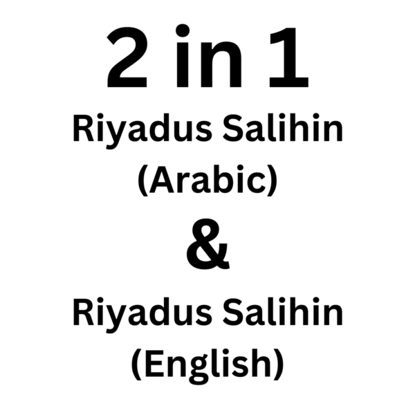 Riyadus Salihin - Imam AN-NAWAWI