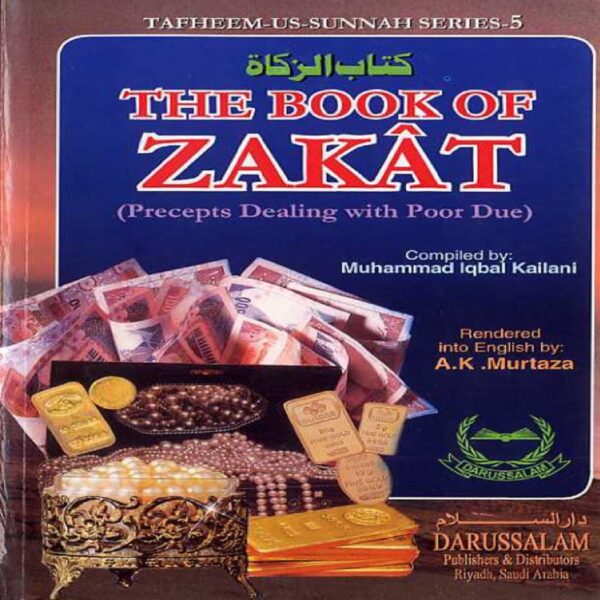 Zakat Collection (13 in 1) - SunnahSak.com 2