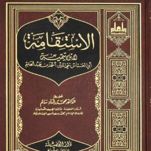 al-istiqaamah - Sheikhul Islam IBN TAYMIYYAH - SunnahSak.com