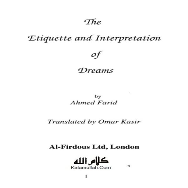 Authentic Interpretation of the Dreams - Dr. Ahmed Fareed - SunnahSak.com 1