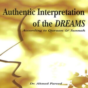 Authentic Interpretation of the Dreams - Dr. Ahmed Fareed - SunnahSak.com