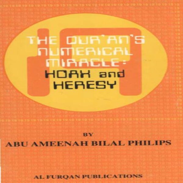 Books Bundle (20 in 1) - Dr. Bilal Philips - SunnahSak.com 1