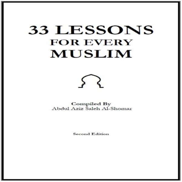 Guide for New Muslims (Reverts) (12 in 1) - SunnahSak.com 3