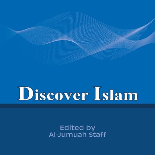 ISLAM_The Gospel Truth (10 in 1) - SunnahSak.com 3