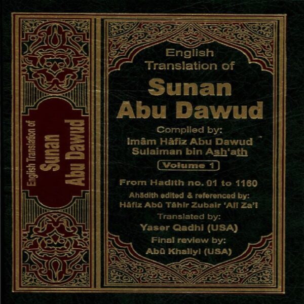 Sunan Abi Dawud (2 in 1) - Imam ABU DAWUD - SunnahSak.com