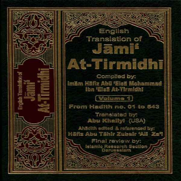 Sunan At-Tirmizhi (2 in 1) - Imam AT-TIRMIZHI - SunnahSak.com